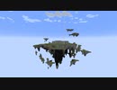 【Minecraft】空島伝説＃２ お城の地形作ってみた【ゆっくり実況】