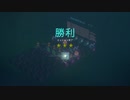 【実況】Crypto Against All Oddsやるぞー　part5