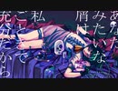 なきそ - げのげ -cover:AD¡-