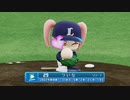 【VOICEROID実況】最遅投手が送るプロ野球生活#7【パワプロ2022】