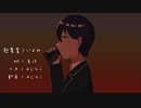 【にじさんじ人力】熱異常【剣持刀也】