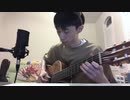 Yorushika (ヨルシカ) - "Say It." / 言って。 Cover