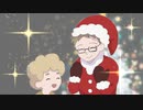 優しさの中に棘がある ゆっくりと紲星あかりのだいすき！クリスマス 【単発ゆっくり＋VOICEROID実況】