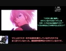 【FGO考察】魔術師観から考えるマリスビリー・アニムスフィアのコメ返【型月魔術師観考察三部作：後編の4】
