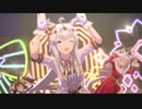 KIRARI MAGIC SHOW オグリキャップ　ビワハヤヒデ　イナリワン　[ウマ娘プリティーダービー]