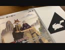 【実況】100日後レベルMAXになるホーホー part2