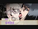 【クトゥルフ神話TRPG】ポンコツ霊媒師の死を司る者 #LAST【実卓リプレイ】