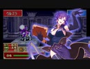 ファッ！？イアーエムブレム 烈火の剣.mp26(中編)