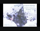 【萩原雪歩生誕祭2022】edeN(LDA Ice Storm Remix) *Rem@ster 2022