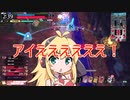 4人協奏で弦巻さんがピチピチするです part１０　メロウEX１０　