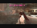 騙されて温泉に呼び出された大和さんがお偉方に色々されちゃう話のイントロ_ニコニコ規制版