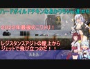 【Rocketbirds： Hardboiled Chicken】ハードボイルドチキンなあかりちゃん達＃６【VOICEROID実況プレイ】