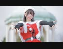 【りンご】ラブポーション／踊ってみた【クリスマス□】