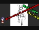 絵を描くのだ【391.12日目】