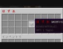 【Minecraft】死にまくりのTheUnusualSkyBlock Part5【ゆっくり実況】