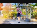【星花ふわり】瞬きもせずに 踊ってみた【3周年】