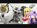 【TF玩具簡易解説】ゆかりさんたちと偉大な同志【MPM：ジャズ】