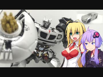 【TF玩具簡易解説】ゆかりさんたちと偉大な同志【MPM：ジャズ】
