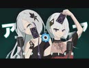 アンプリファイア / ikuramaki feat. 可不&星界