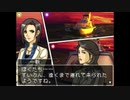 実況 ◇ DS西村京太郎サスペンス 新探偵シリーズ 京都・熱海・絶海の孤島 殺意の罠 ◇ 第35幕