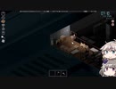 [Project Zomboid] VOICEVOX:冥鳴ひまりと春日部つむぎでゲーム実況 [ゲームモード:チャレンジ スタジオ] part14