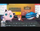 【ポケモンSVダブル】つづみと征くダブル道【寿司プリン】