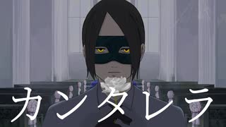 【聖夜に】カンタレラ【歌ってみた】