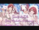 【アイマスRemix】Secret utopIA -String Orchestra ReArrange-【#大崎姉妹誕生祭2022】