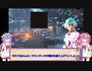 【DbD】メイカーズの霧の森探検記 その105