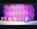 【新人声優が】好き！雪！本気マジック【可愛く歌ってみた】