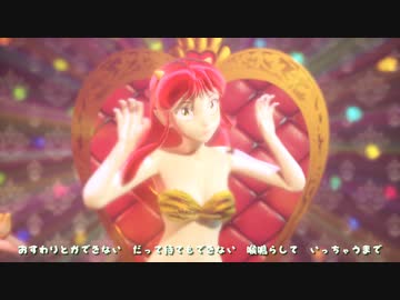【星野フミカ】ラムさんが歌って踊る『アニマル』【UTAUカバー】