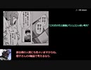 【FGO考察】魔術師観から考えるキリシュタリア・マリスビリーのコメ返【型月魔術師観考察三部作：後編の3】
