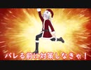 【東方MMD/MMD紙芝居】プレゼント配りは楽じゃないっ！