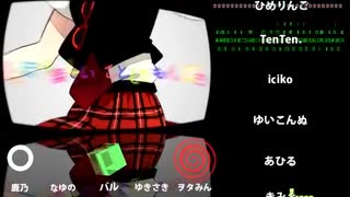 【11少女合唱】セツナトリップ