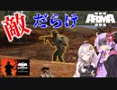 「シングル」でクリアできない「シングルモード」FPS？果たして本当なのか！ EP. Eldest Son 【 ArmA3 SOG 】