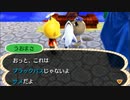 どうあがいても絶望【とびだせ どうぶつの森】 実況プレイ part88