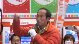 【宮崎県知事選挙】  東国原英夫候補  街頭演説  2022年12月24日撮影  一番街ミスタードーナツ前