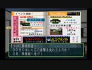 sc^向日葵と聞いて、ときめきメモリアル２を初プレイ実況　６１