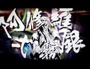 猿入手 Ⅱ 訓練場