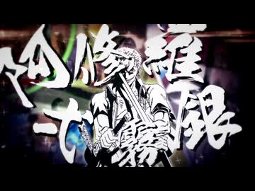 猿入手 Ⅱ 訓練場