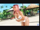 【DoaXvv/ほのか】立ち・腕組み/シノマス・ビキニ