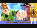 【VOICEVOX】ドラゴンボールザブレイカーズ　其之十六