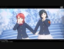 【MMD虹ヶ咲学園】アイドル新鋭隊【上原歩夢・三船栞子】(モデル配布あり)