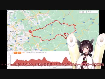 きりたんと行くまったりゆるポタ日記 Part1