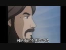 【本人ボイス】残酷な尊師のテーゼ【音MAD】
