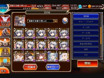 【千年戦争アイギス】全タワーディフェンスで大討伐 決戦級【だいたいミコト】