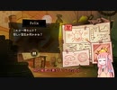 [Tangle Tower]名探偵アカネチャン part4