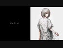 ビッグフット / 裏命