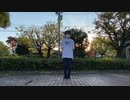 【ひでよし】Blessing【踊ってみた】初投稿！