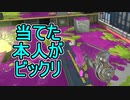 【日刊スプラトゥーン3】ランキング入りを目指すダイナモ使いのXマッチ実況プレイPart22【Xパワー2418ガチホコ】